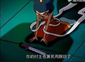 网红反派动画片大全